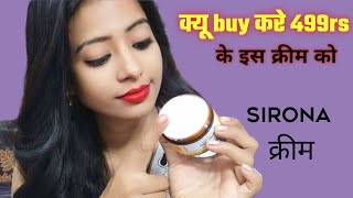 SIRONA vitamin c face cream  how to use sirona vitamin c face cream  SIRONA cream  face cream [upl. by Tnomad]