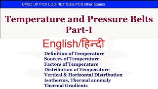 Temperature and pressure belts of the world  PartI  Climatology Physical Geography [upl. by Adaner890]