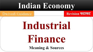 Industrial finance industrial finance Sources and Institutions Indian economy bcom 5th sem bcom [upl. by Eyak]