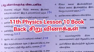 11th physics lesson 10 book back question and answer in Tamil2mark questionvolume 2srk maths [upl. by Ozzie]