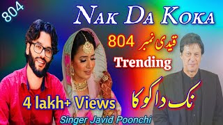 Nak Da Koka  Javid Poonchi Tappay Mahiye  MOK Studio  Malko Trending 804  New Song 2024 malko [upl. by Eniaral]