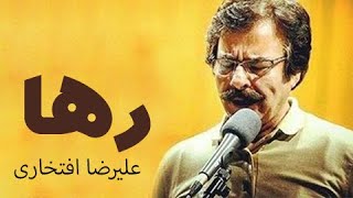 Alireza Eftekhari  Raha  علیرضا افتخاری  رها [upl. by Ellehctim653]