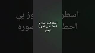 بدل ضراغمبول لانعلم [upl. by Phipps]