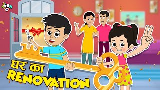 घर का Renovation  Gattu Chinkis Home Tour  Cartoon  Moral Story  हिंदी कहानी  PunToon Kids [upl. by Polard]