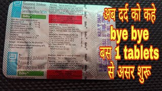 Ebility tablets used in hindi कमर दर्द घुटने के दर्द गठियावात के दर्द जोड़ो के दर्द से राहत दे। [upl. by Meehyrb232]