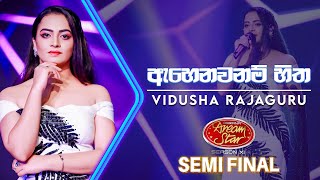 Ahenawanam Hitha ඇහෙනවනම් හිත Vidusha Rajaguru  Dream Star Season 11  Semi Final  TV Derana [upl. by Anella]