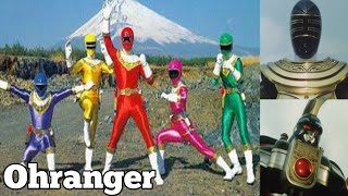 Chouriki Sentai Ohranger Henshin [upl. by Diane]