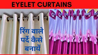 How To Make Eyelet Curtains At Home  How To Cut Holes In Fabric For Eyelet Curtains  पर्दे बनाना [upl. by Berny]