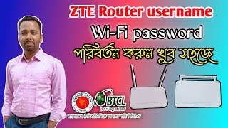 মোবাইল দিয়ে ZTE রাউটারের username password change  BTCL Router password change  msrealtec [upl. by Casta631]