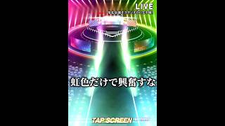 【無料】アニバーサリー第1弾無料10連から狙いのレイエスぶち抜くぞぉぉぉ！！！【日ハム純正】【プロスピA】879 shorts [upl. by Junna]