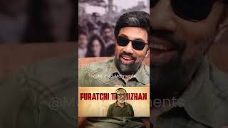 Sathyaraj Opens Up About His ‘Puratchi Thamizhan’ Title 🌟🔥 [upl. by Chatwin]