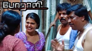 Porali  Porali Tamil Full Movie scenes  Badava Gopi argues with his wife  Sasikumar advices Swati [upl. by Assilat]