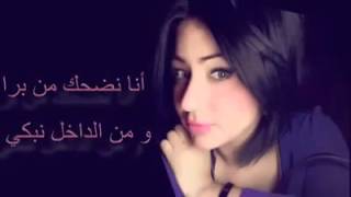 Cheba Malak  Habibi Chou Ghayarek حبيبي شو غيرك [upl. by Wanda723]