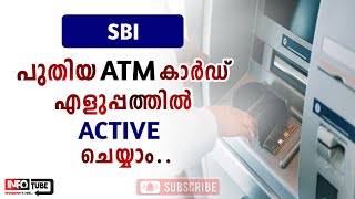 How to active new sbi atm card malayalam [upl. by Snehpets]