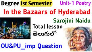 Degree 1st semester In the Bazaars of Hyderabad lessonIntheBazaarsofHyderabad sarojininaidu [upl. by Arbed]