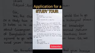 Study tour application likar niyomapplication likar niyousohoj vabe application sikar niom [upl. by Herbert]