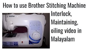 How to use Brother stitching machine in Malayalam  Brother stitching machine using tutorials [upl. by Gilletta]