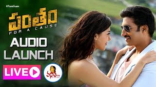 Pantham Audio Launch LIVE  Pantham Gopichand Mehreen Gopi Sundar  Vanitha TV [upl. by Bilak]