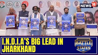 Results With News18 INDIA Bloc Takes Lead Over NDA In A Big Switch In Jharkhand  News18 [upl. by Tyrone]