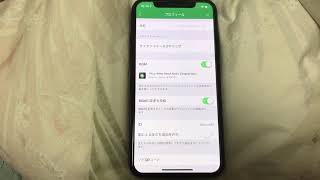 【LINE】年齢認証しなくてもID追加できる方法を紹介！【簡単】 [upl. by Kesia]