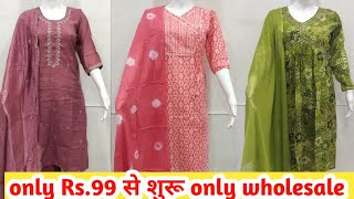 Fancy kurti Market In Ahmedabad  Designer kurti Market  Ahmedabad Ethnic Wear Market [upl. by Weitzman]