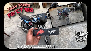 Installation of new plate on CT100  FIRST VLOG❤️‍🔥 [upl. by Dianuj]