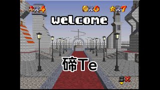 SM64 Custom level Tellurium Empuzzlement Savestateless [upl. by Krigsman77]