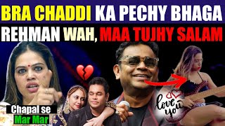 BRA CHADDI KA PEACHY GYA REHMAN  MAA TUJHY SALAM  AR REHMAN DIVORCE VIRAL NAZIA ACTION 😱ANAM [upl. by Yehudit292]