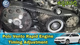 ಕನ್ನಡದಲ್ಲಿ ಇಂಜಿನ್ ಟೈಮಿಂಗ್ how to properly install timing belt a car Skoda rapid vw vento ameo Polo [upl. by Donall630]