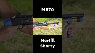 M870 ダイジェスト [upl. by Volpe]