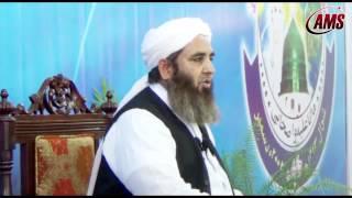 Jihad ki mukhalfat Eman ki barbadi Molana M Ilyas Ghumman [upl. by Ianej333]