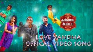 Love Vandha  Ivanuku Thannila Kandam  Official Video Song  Deepak DinakarNehaRajendran [upl. by Ecadnac]