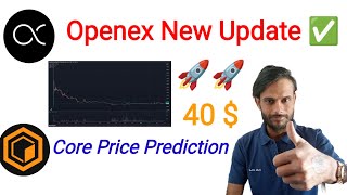 Openex New Update  Core Price 40  core price prediction  core dao new update  core coin update [upl. by Atirrehs919]