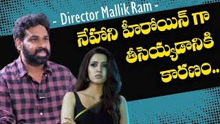 Tillu Square Movie Director Mallik Ram about Heroine Anupama Parameswaran And Neha Shetty  TFPC [upl. by Aiclef]