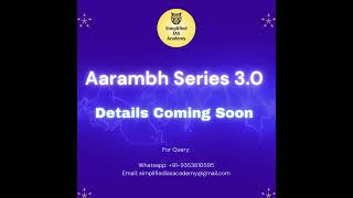 AnnouncementAarambh Series 30 [upl. by Assele857]