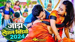 Video  Lagan Special Video Song 2024  Ft Rani  Bhojpuri Akrestra Hit Song  New Song 2024 [upl. by Yanel]