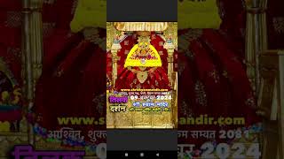 Saavre shyam song music newsong shyam music [upl. by Ibba189]