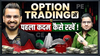 Option Trading Basic to Advanced  Learn Trading in Stock Market [upl. by Gabrielli]