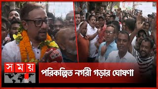 হাজারো মানুষের ভালোবাসায় সিক্ত নতুন চসিক মেয়র  Chattogram City Corporation  BNP  Shahadat Hossain [upl. by Ailido]