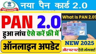 How To Apply Free Pan 20  Apply Pan Card 20 Online  Free Update Old Pan Card With New Pan 20 [upl. by Aitselec]