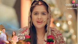 Bulbul Ka Sach Aaya Saamne  Mera Balam Thanedaar promo update  21 September 2024 [upl. by Selena628]