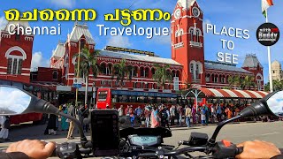 Chennai Travelogue  Places to See  Historical Places and History of Madras  Ajith Buddy Malayalam [upl. by Yelsnya]