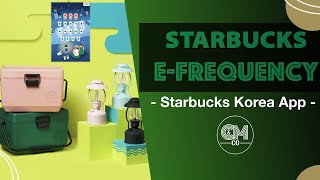 How To Make Use of Starbucks Summer EFrequency Promotions and Get The Freebies  Starbucks Korea [upl. by Chong]