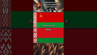 URRSS FLAGS Pt1 🪆azerbaijan estonia history red kazakhstan shorts беларусь [upl. by Doersten]