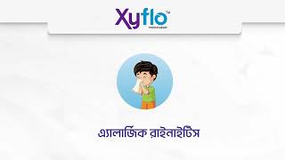 Xyflo 4 mg Oral Granules I Product Information I Radiant Pharmaceuticals Limited [upl. by Billy]