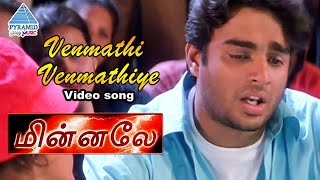 Minnale Tamil Movie Songs  Venmathi Venmathiye Video Song  Madhavan  Reema Sen  Harris Jayaraj [upl. by Sibie]