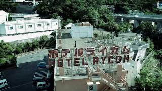 Shaolong To The Sky『ライカム少年』Music Video／『Boyhood in Rycom』 [upl. by Larsen]