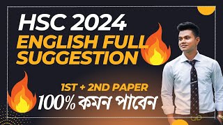 HSC 2024 English Suggestion English Suggestion for HSC 2024 100 Common English Suggestion [upl. by Faucher]