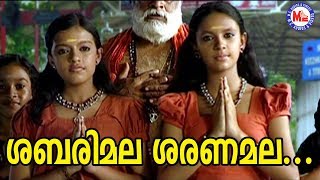 ശരണമല ശബരിമല  Saranamala Sabarimala  Ayyappa Songs  Hindu Devotional Songs Malayalam [upl. by Nytsua]