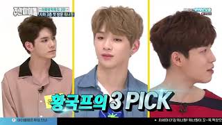 ENGSUBCC Weekly Idol  Wanna One Ep 315 GOOD SYNC [upl. by Onofredo]